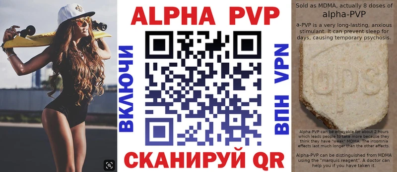 Купить Яхрома Каннабис  Cocaine  ГАШ  СК  АМФ  МЕФ 