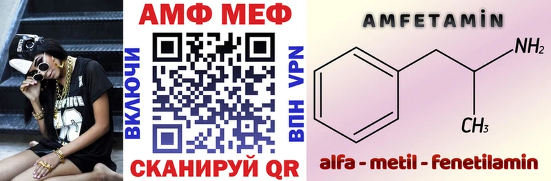 Amphetamine 98%  KRAKEN зеркало  Яхрома  где купить  