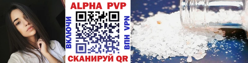 блэк спрут tor  Яхрома  Alpha-PVP Crystall 