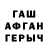 КЕТАМИН VHQ Tehmine Sultanova
