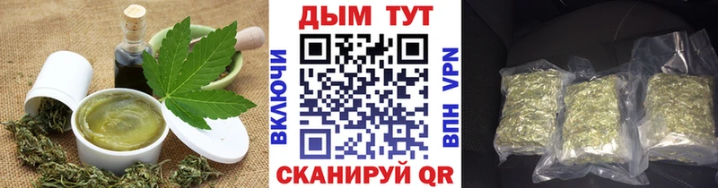 Cannafood марихуана  даркнет клад  Яхрома 