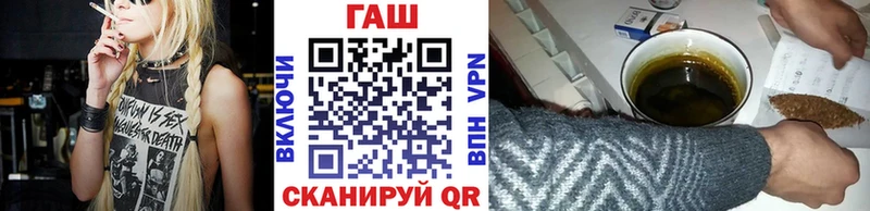 ГАШИШ Cannabis  Яхрома 
