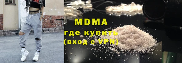 альфа пвп Абаза