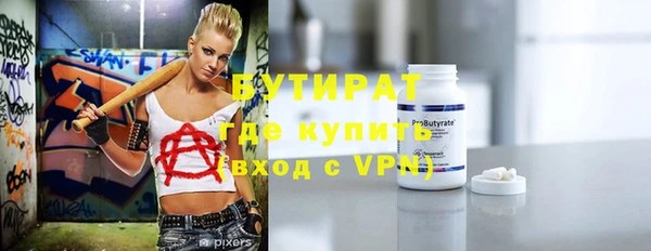 альфа пвп VHQ Новозыбков