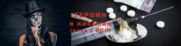 дурь Абинск