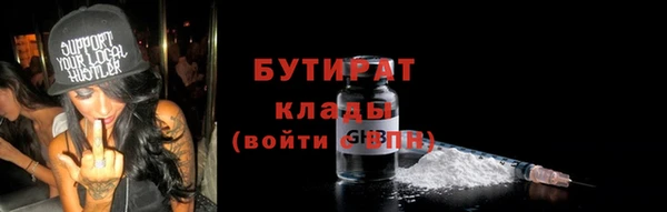 герыч Абдулино