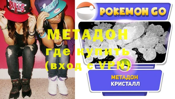 герыч Абдулино