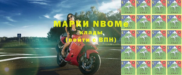 тгк Алексин