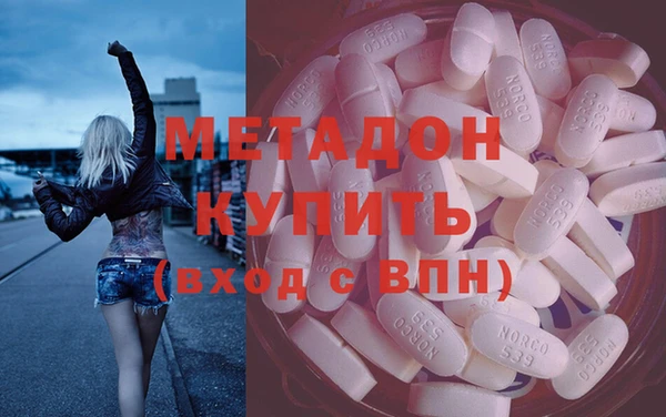 герыч Абдулино