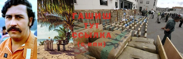 герыч Абдулино
