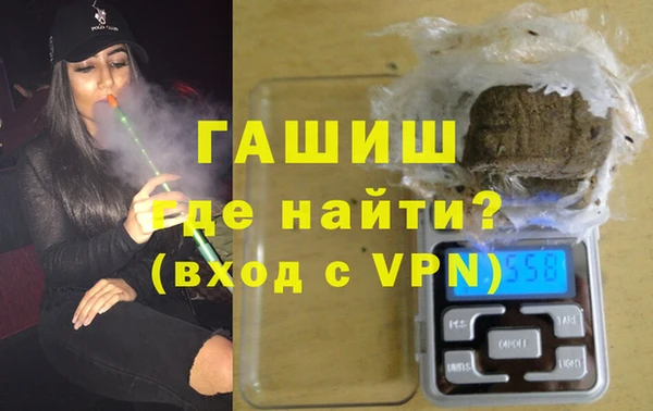 герыч Абдулино