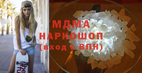 бутик Новокубанск