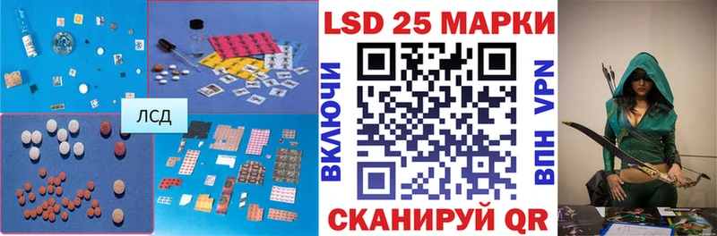 LSD-25 экстази кислота  Яхрома 